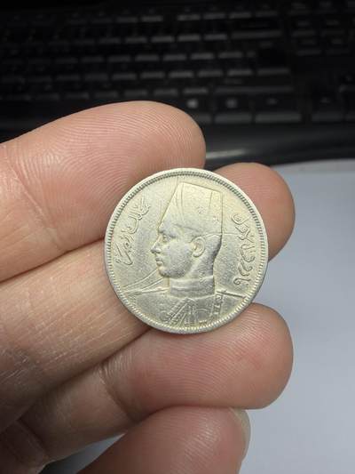 2025年集古藏今外币拍卖第二期-第6场—（总第306拍），可以寄存60天，满160元包邮。 - 1941年埃及5米利姆