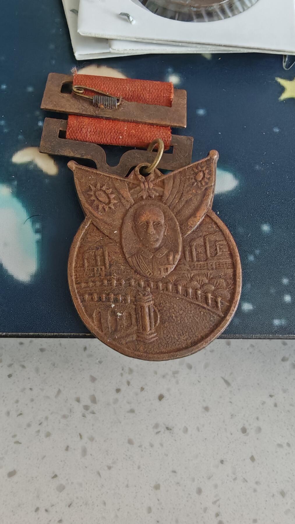 杂币场 纪念章一枚