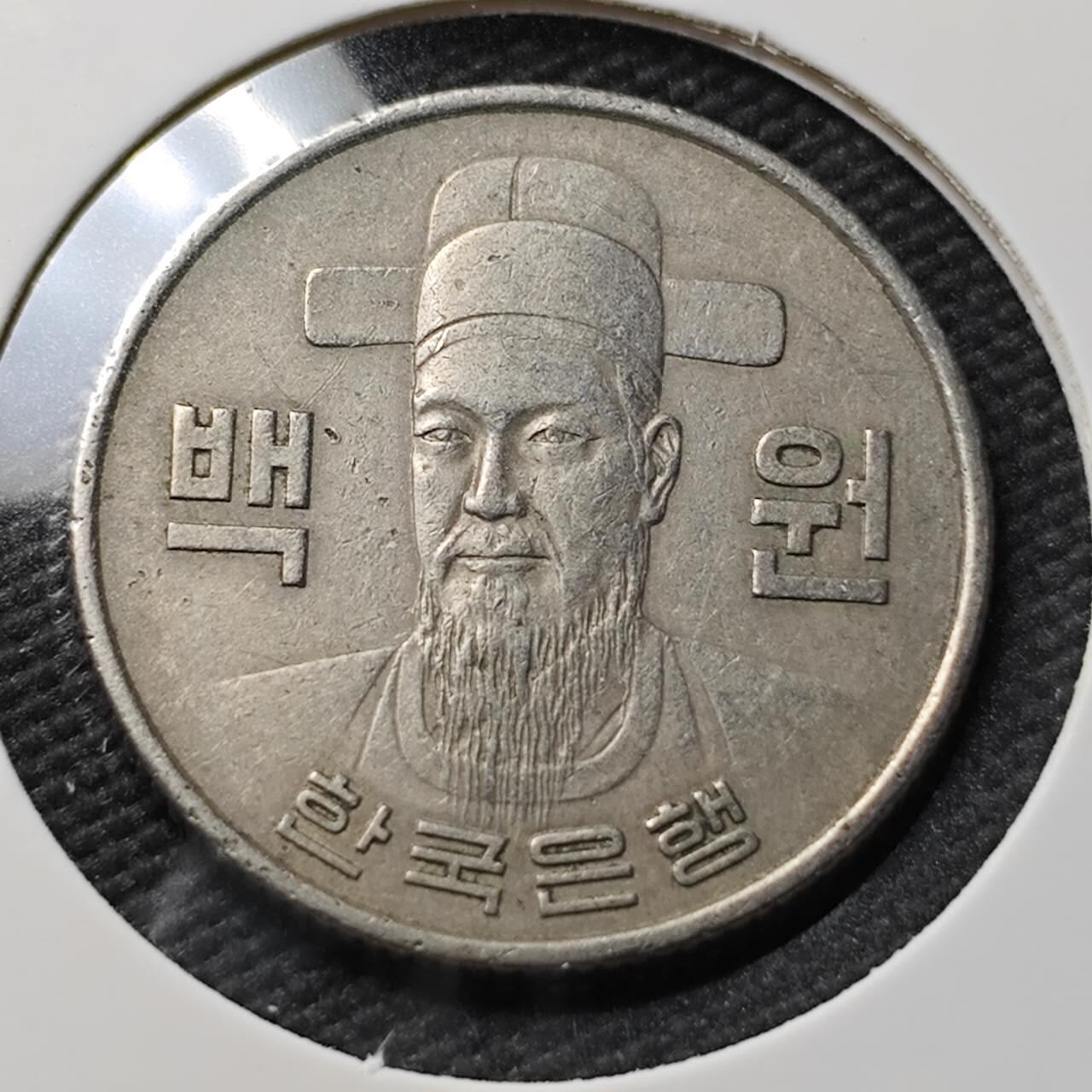 KK钱币收藏小铺  第399期  百期特拍（四拍之三）2月预留时间 周末发货