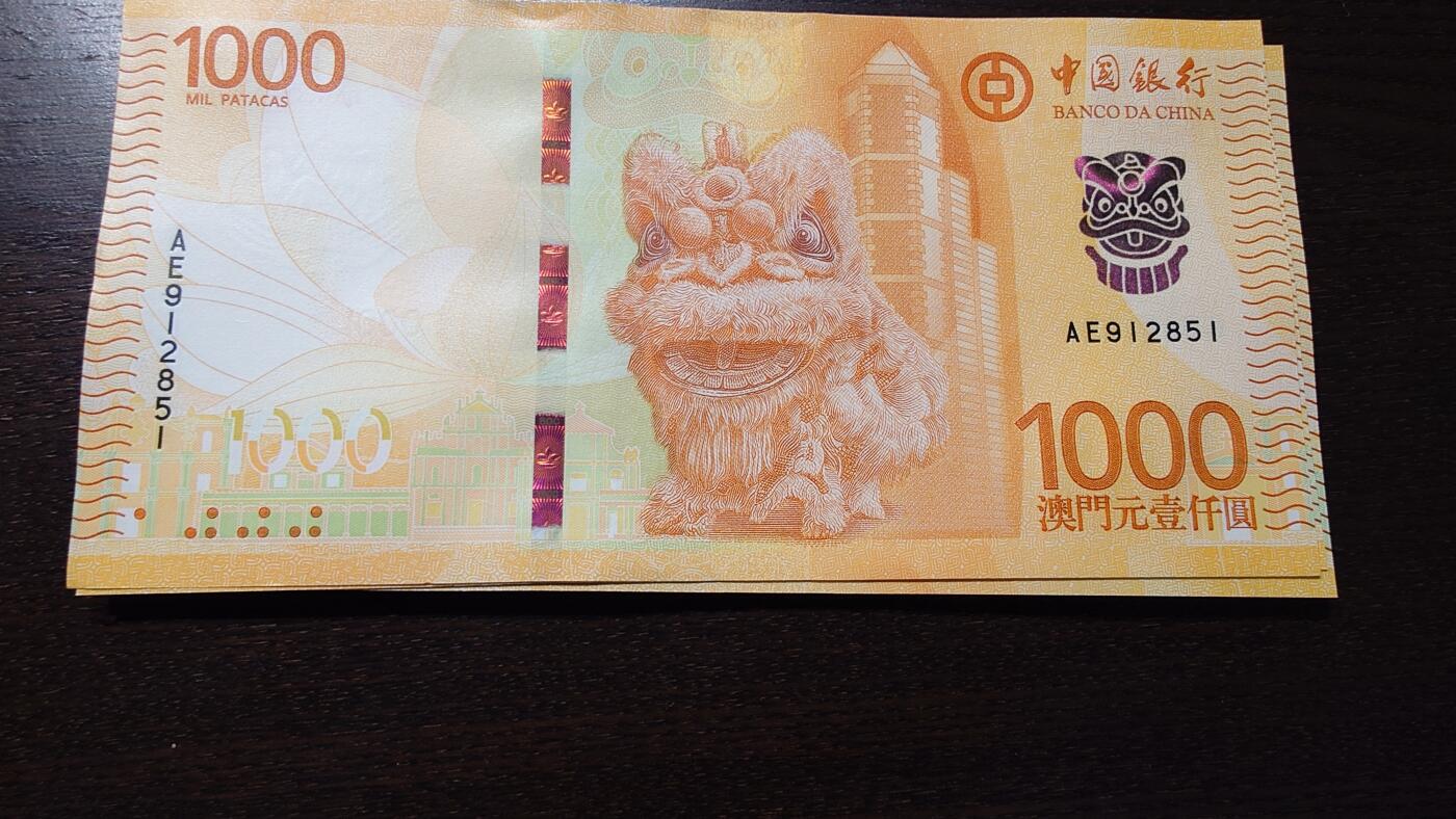 【新年十四拍～节前最后一场】世界钱币～微拍第233期暨2026年第14期  二个月内剩余新货尾货清仓 成本价起拍超值