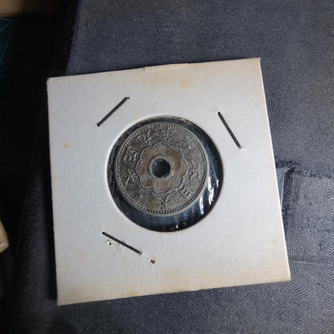 沼泽如烟--第990场 大正九年大五钱