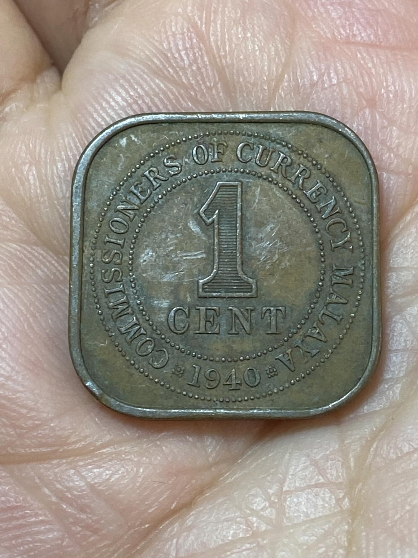 2026年第二十二场(总第一百九十一场）外国好品散币场(免佣金) 英属马来亚1940年1分(乔治六世第一版)