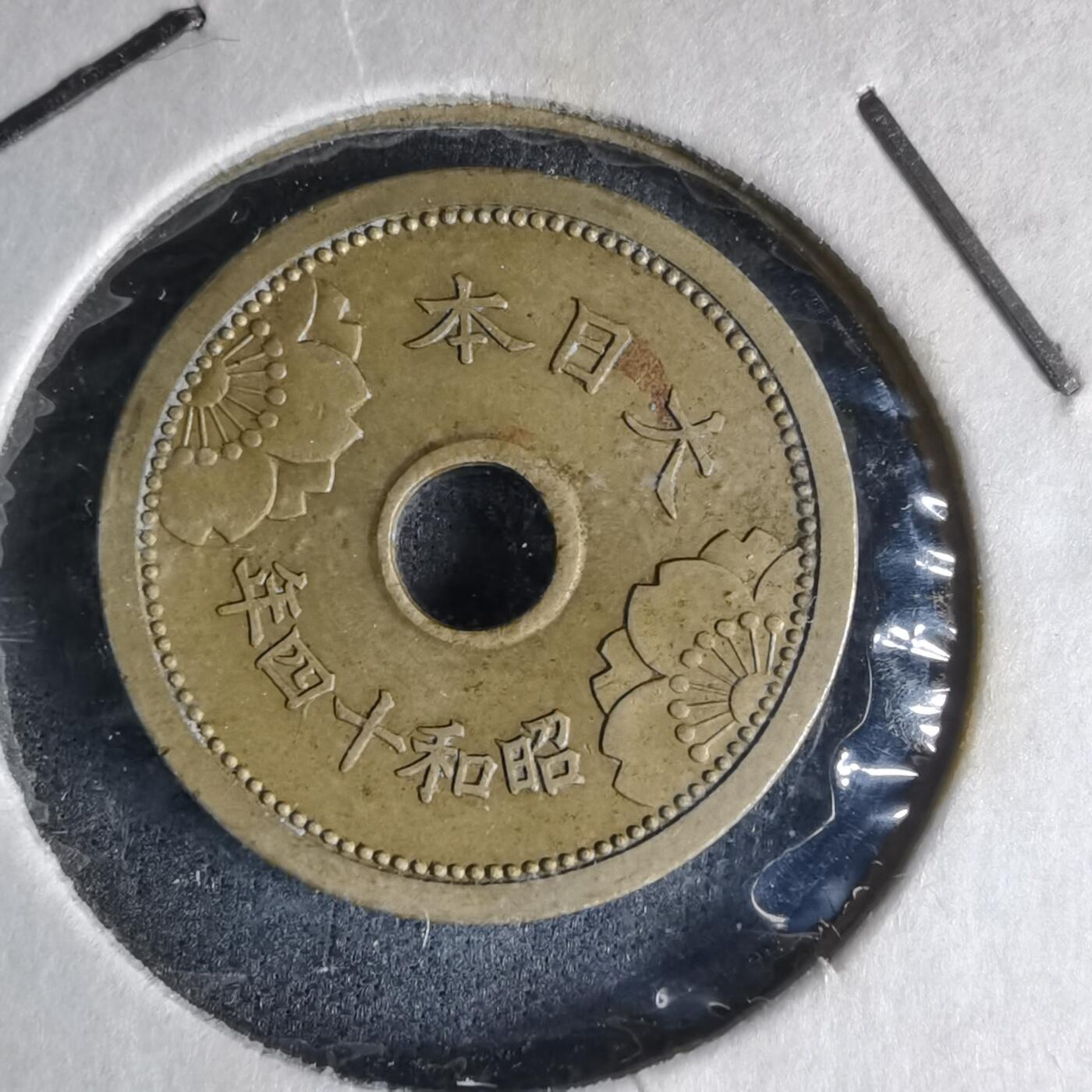 沼泽如烟--第990场 昭和十四年五钱