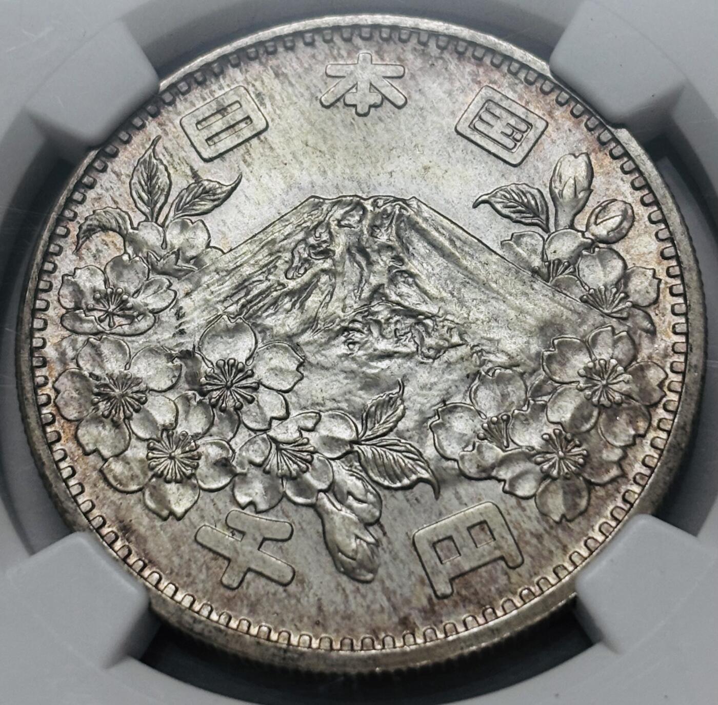 【金马踏春，泉马奔腾】2026 年新年贺岁场，（定于年初五接财神截拍）祝各位老板马到成功，马上有钱，愿岁岁平安喜乐顺遂 NGC MS66 分 1964 年日本东京奥运会 1000 元纪念银币，双彩环边，20 克 925 银