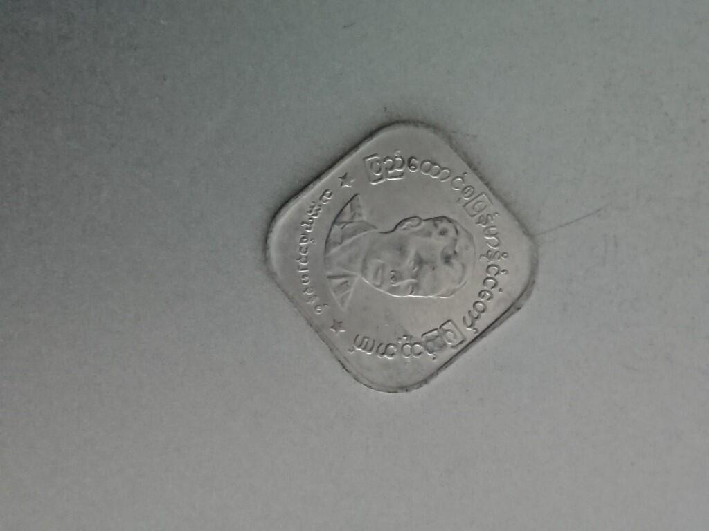 松南世界钱币——260209 缅甸