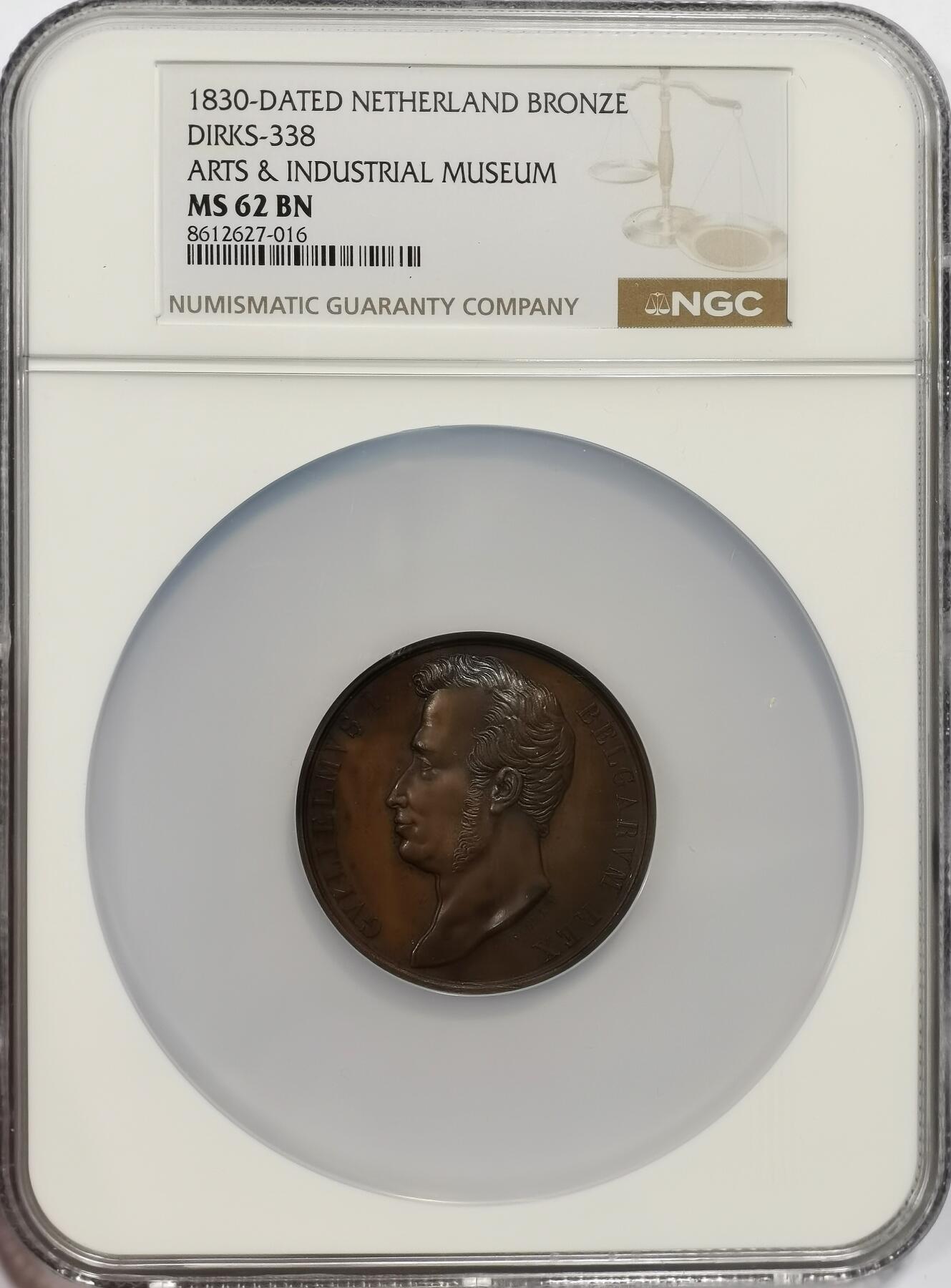 博洋堂蛇年收官专场暨第161期（全场包邮） NGC MS62BN 荷兰1830年艺术与工业博物馆纪念大铜章