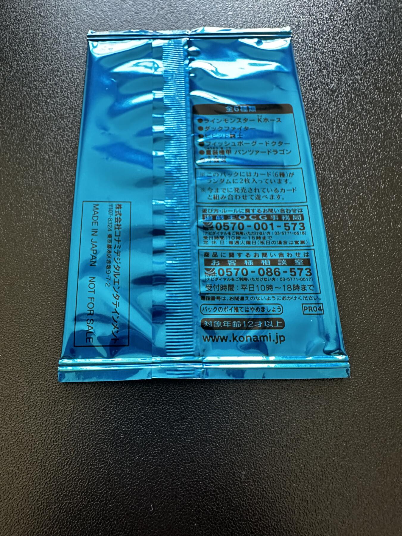 游戏王 RUSH DUEL系列等 日文日版专场卡牌