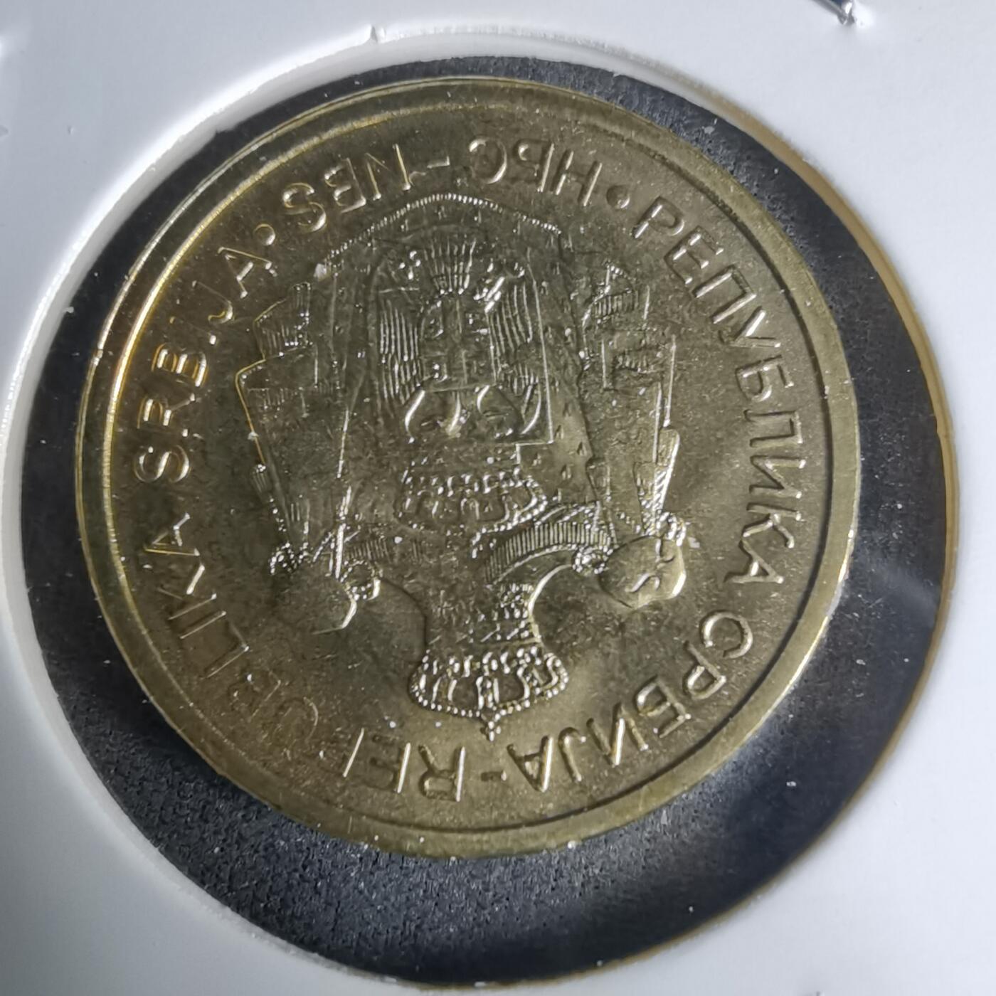 沼泽如烟--第990场 塞尔维亚2023年5第纳尔