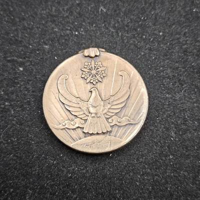 0元起拍勋章 第333期 咸鱼国勋章拍卖专场 2月11日（周三）下午6：00开始 - 国境事变裸章