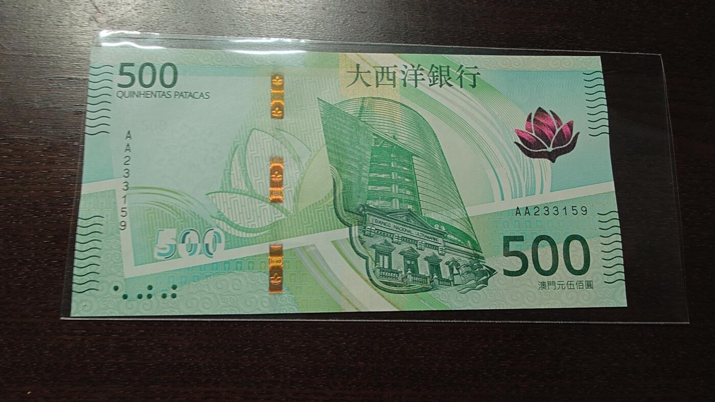 【新年十四拍～节前最后一场】世界钱币～微拍第233期暨2026年第14期  二个月内剩余新货尾货清仓 成本价起拍超值