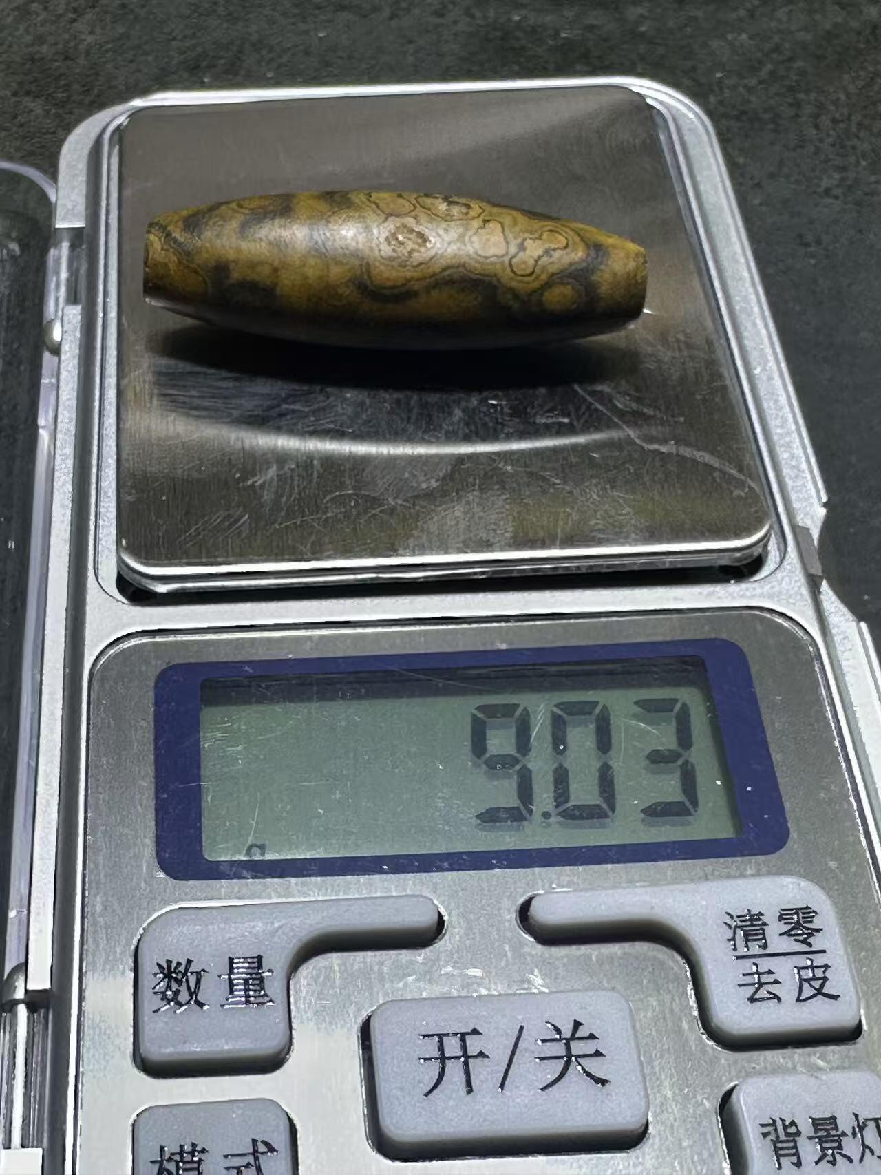 亚光蓝玉髓原皮天眼纹九眼页岩天珠一颗