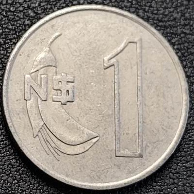 泉币菌-第188场- 迎情人节专场 本场拍品多 请提前出价（本周五和之前拍的 2月14日发货） - 国花刺桐 乌拉圭1980年1新比索銅镍锌硬币 24毫米 6克 铜钱纪念币