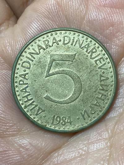 2026年第二十二场(总第一百九十一场）外国好品散币场(免佣金) - 南斯拉夫1984年5第纳尔(社会主义联邦共和国第三套)