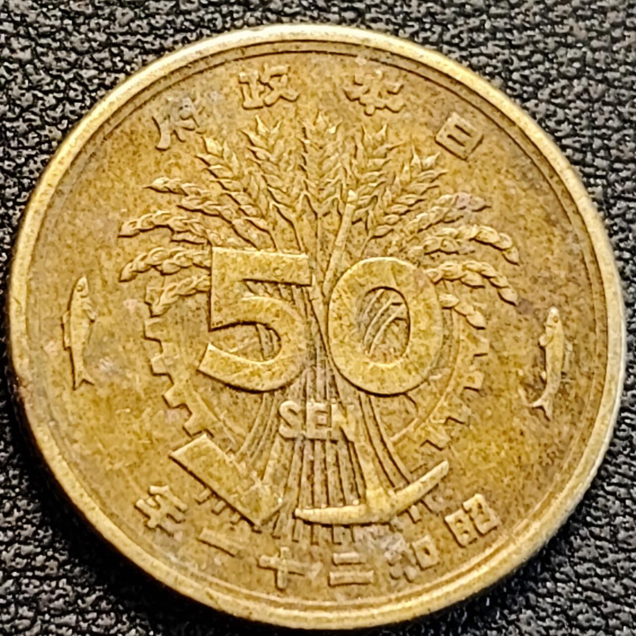 泉币菌-第186场- 小年快乐 精品福利场（本周五和之前的 2月14日发货）  凤凰50钱 日本昭和21年（1946年）老铜币