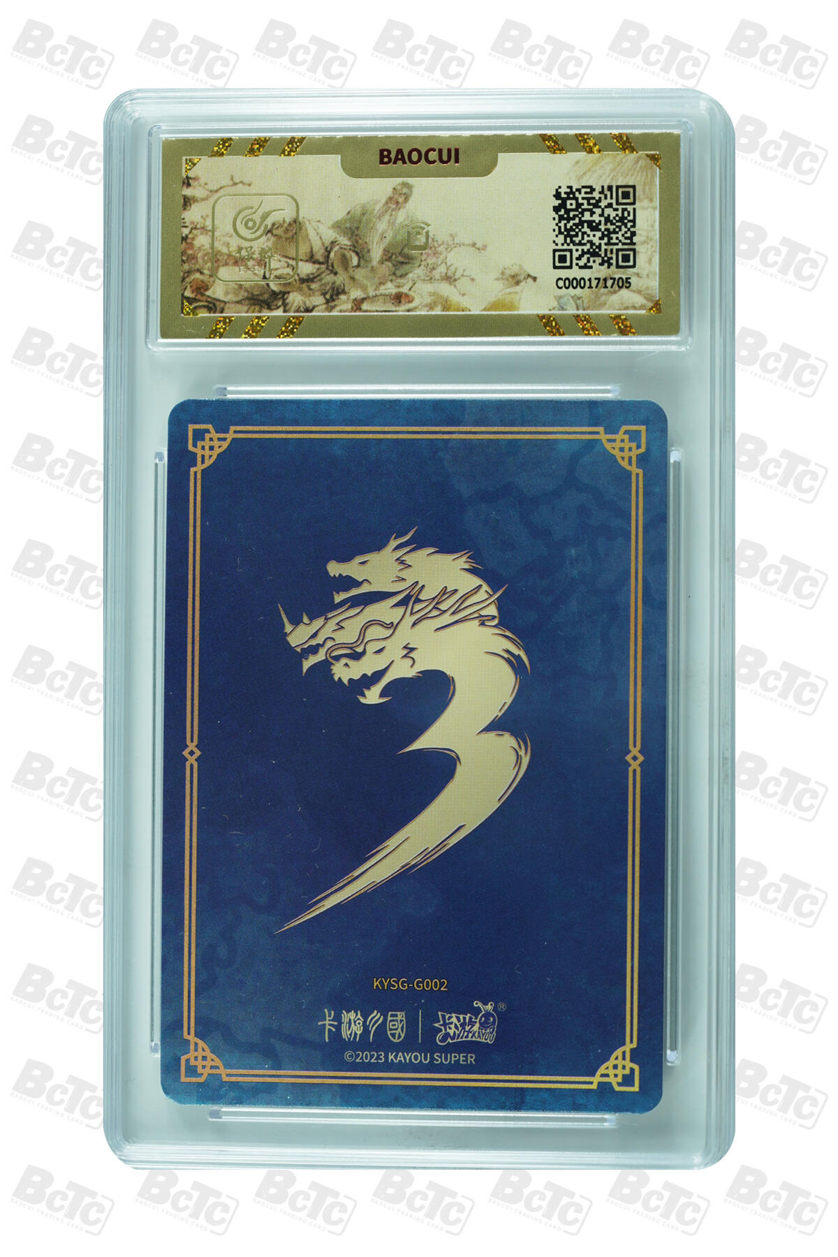 霸总卡牌第三期 【千古一瞬】卡游三国第一弹 离间计 GEM MT+