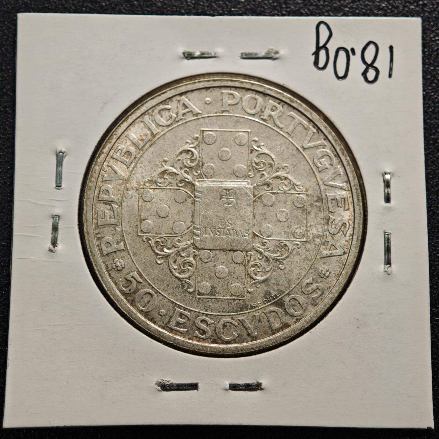 【德藏】世界币章拍卖第165期（拍品征集中~欢迎藏友联系） 老藏家集藏系列之-1972年 葡萄牙英雄史诗《奥斯·卢西亚达斯》400周年50埃斯库多纪念银币 直径约：34mm；重约：18g 入册20余年·附有当年购入价