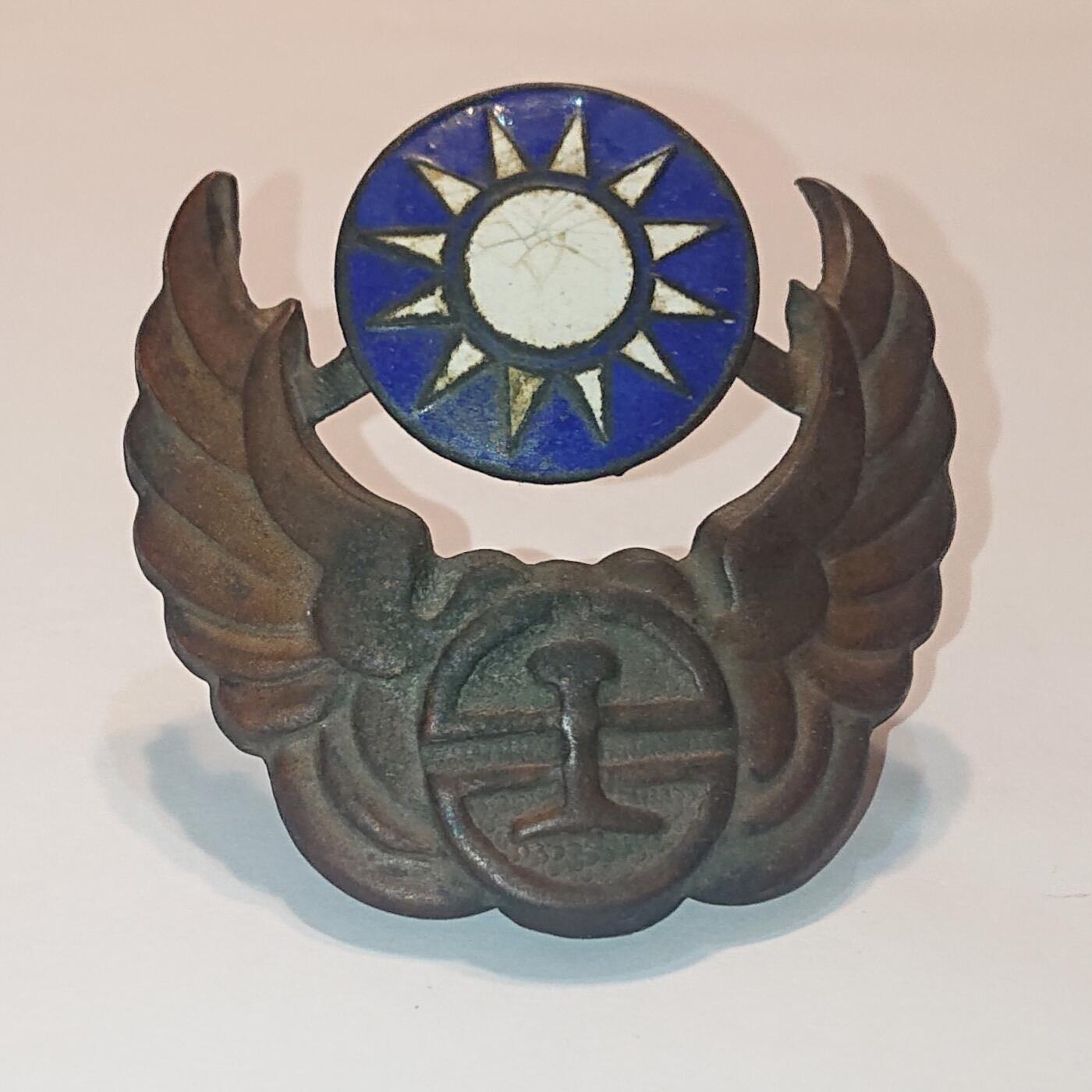 【第伍場】近代勋奖章徽章服饰杂项专场 胜利光复—第一代铁路局珐琅帽徽