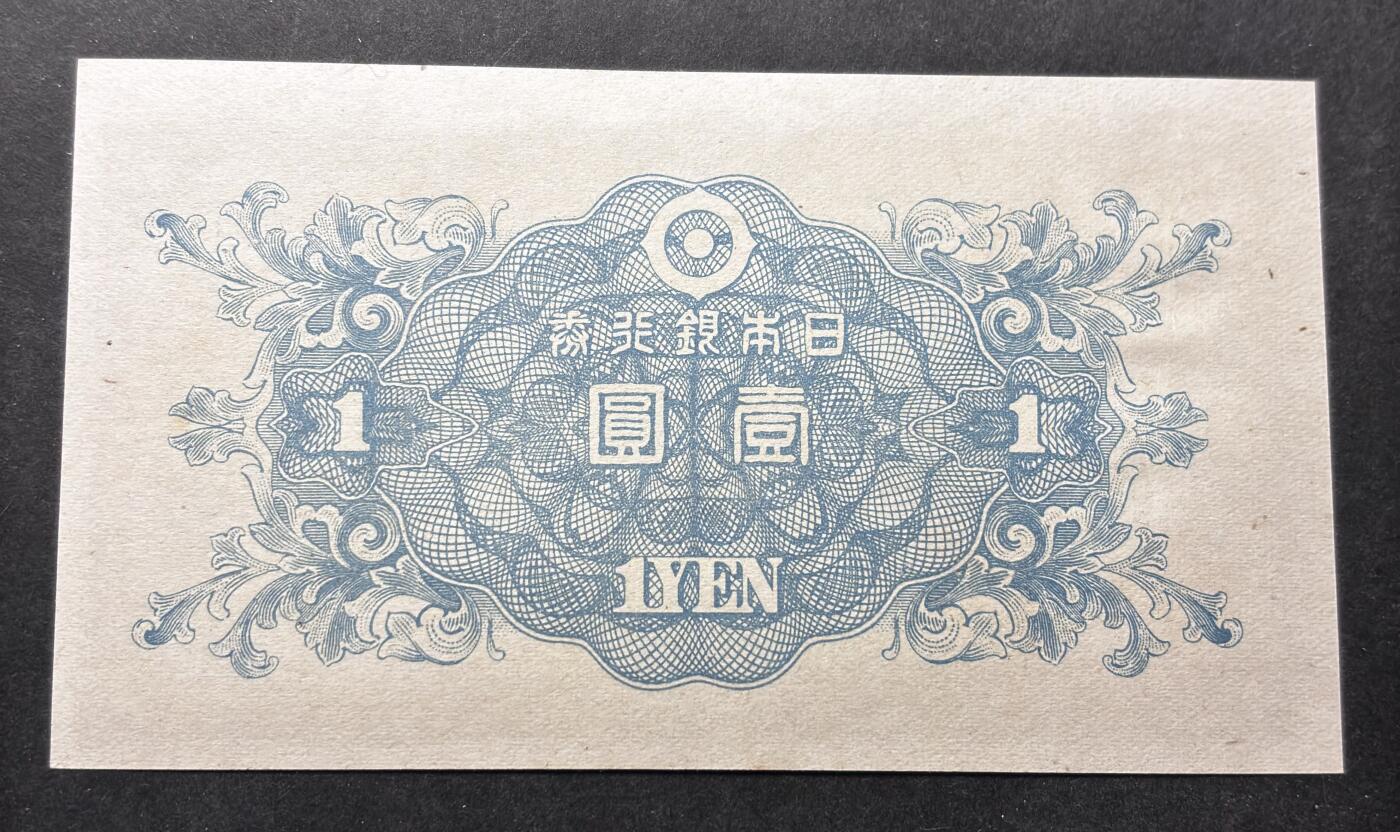 【金马踏春，泉马奔腾】2026 年新年贺岁场，（定于年初五接财神截拍）祝各位老板马到成功，马上有钱，愿岁岁平安喜乐顺遂 全新 日本银行券1日元纸币 改革家二宫尊德 