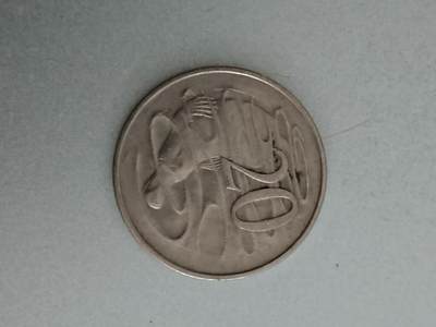 松南世界钱币——260209 - 澳大利亚