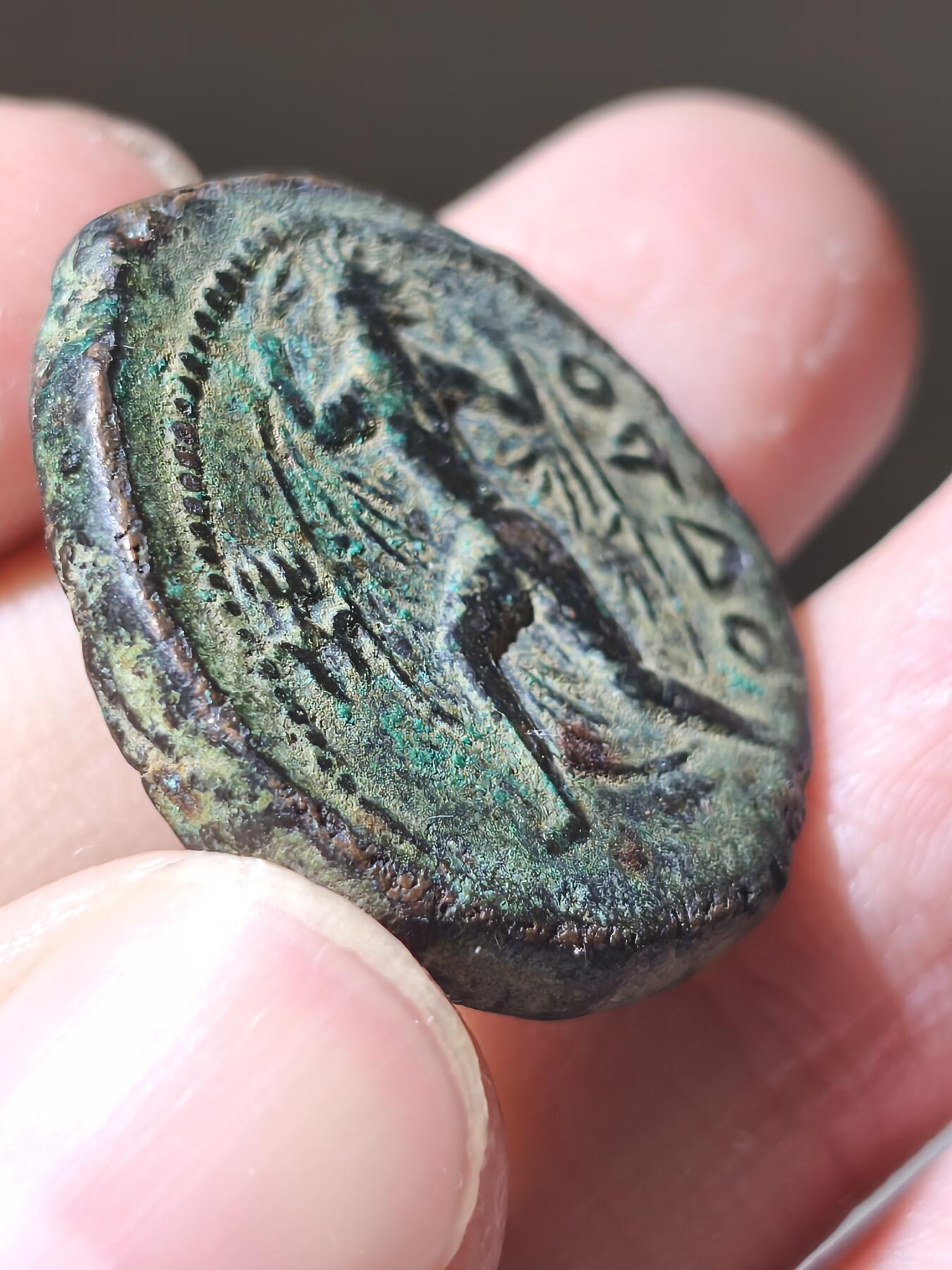 星盘世界钱币二月二十一日初五 世界古典币春节精品大拍 祝各位藏友马年大吉-新年新气象！ 贵霜帝国  迦腻色伽一世，公元127/8年-约147年铸  青铜四德拉克马 风神奥多