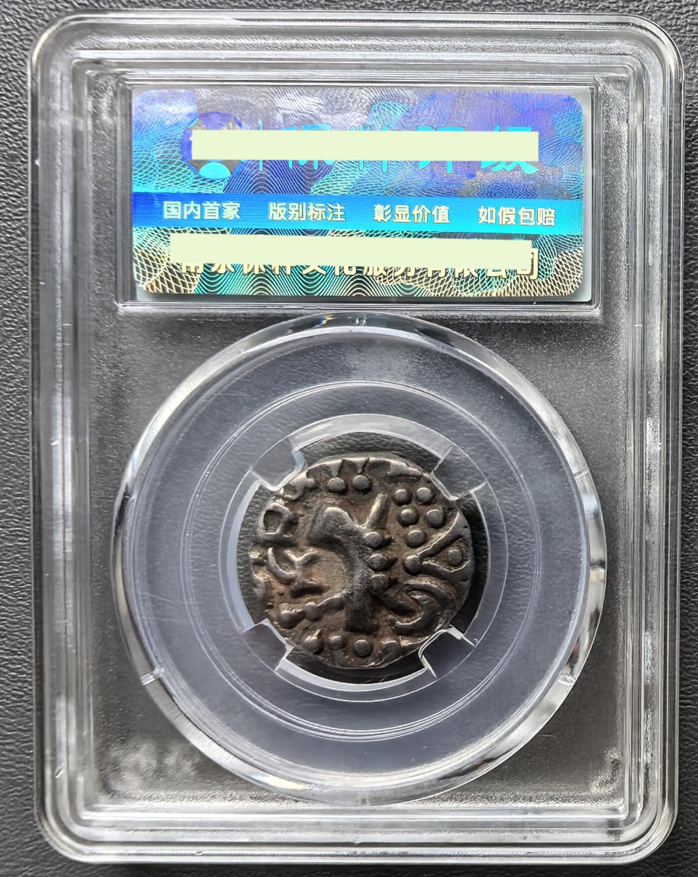 寄多罗王朝金币（低质）