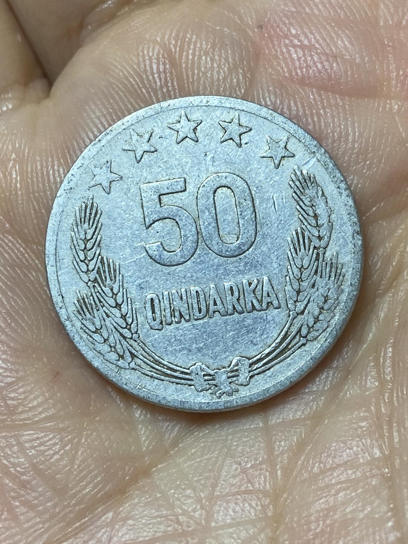 2026年第二十二场(总第一百九十一场）外国好品散币场(免佣金) 阿尔巴尼亚🇦🇱1964年50昆塔(第二套第一版)