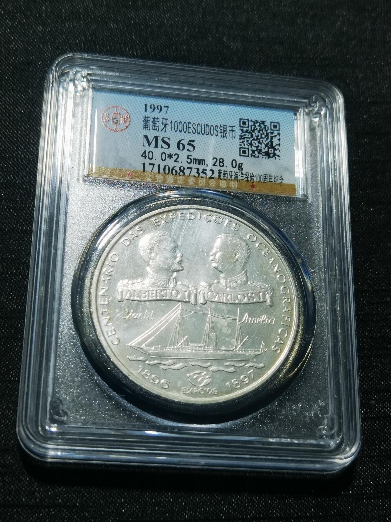 天下钱庄专场欢迎参拍 葡萄牙1000埃斯库多银币