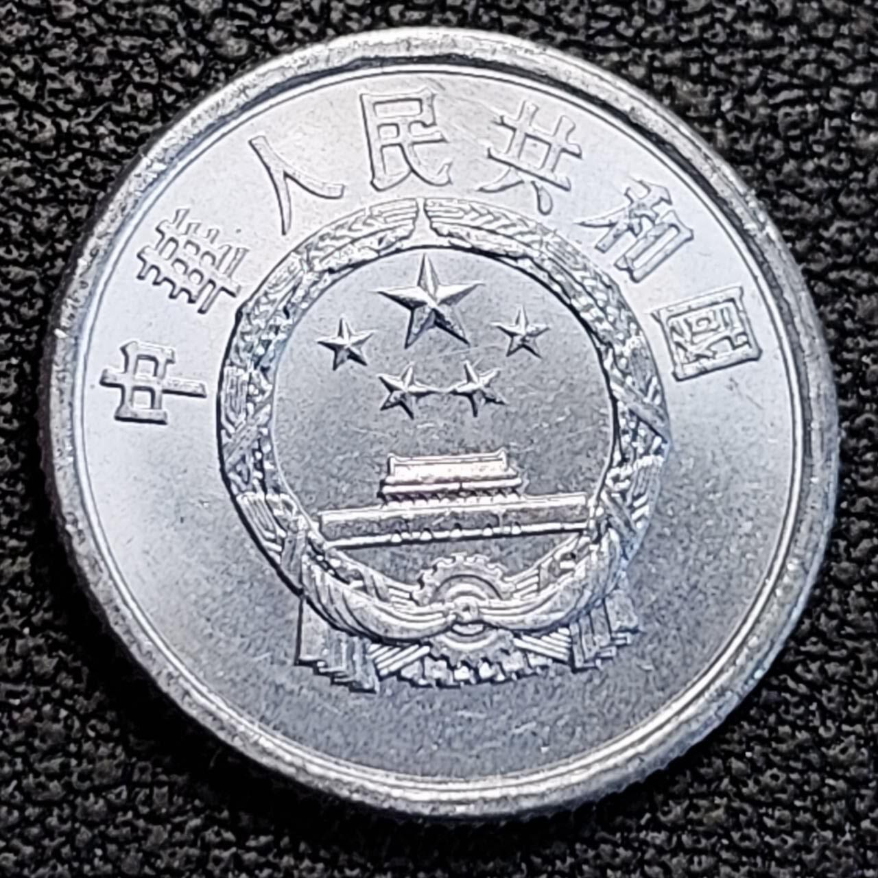 泉币菌-第186场- 小年快乐 精品福利场（本周五和之前的 2月14日发货） 原光极美 1987年 1分铝币 18×1.35mm国徽