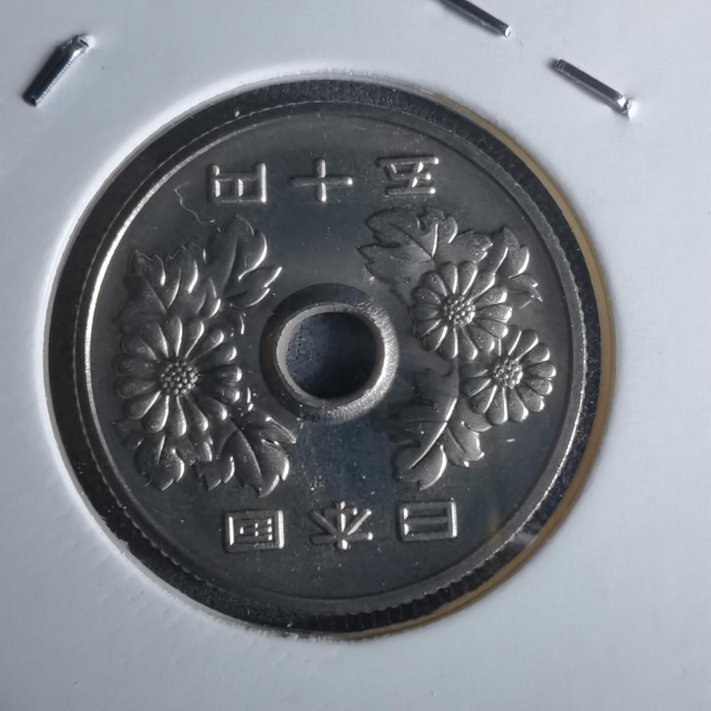 沼泽如烟--第990场 平成十三年五十円