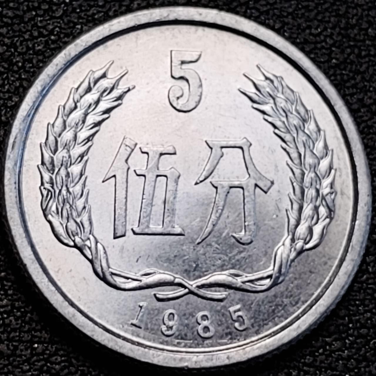 泉币菌-第189场- 精品福利场（192场和之前的 2月14日发货） 。