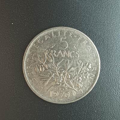 逸泉钱币2026第十二组世界钱币专场春节千件大拍A1614～2574 - 2561 法国5法郎