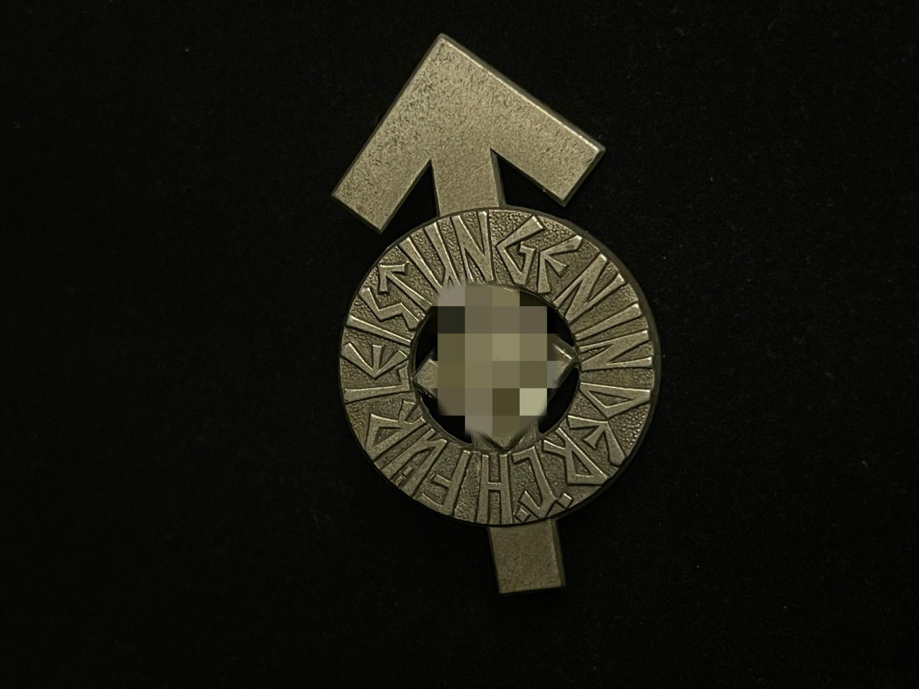 杂勋专场 德国德三HJ青年团熟练技能徽章，背打RZM M1/72厂标（Fritz Zimmermann）