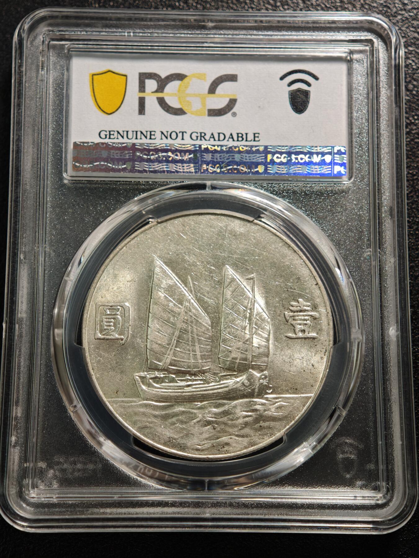 【德藏】世界币章拍卖第165期（拍品征集中~欢迎藏友联系）