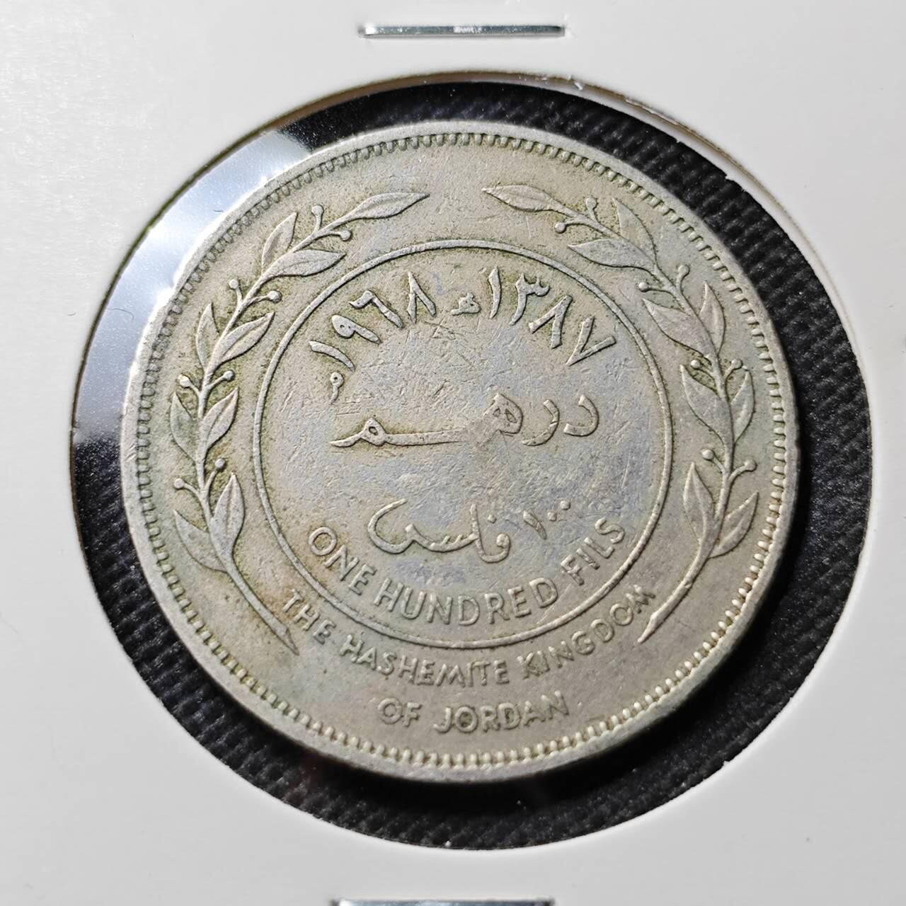 KK钱币收藏小铺  第395期  2月预留时间 周末发货  约旦100费尔