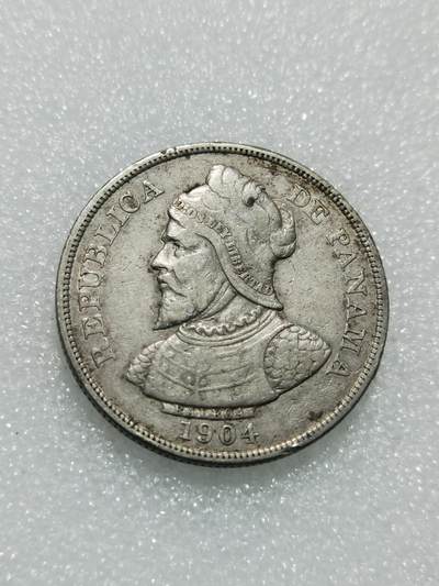 天下钱庄专场欢迎参拍 - 巴拿马50分银币