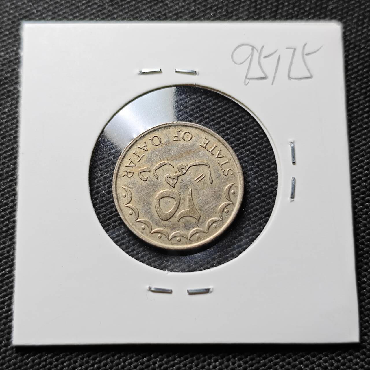 KK钱币收藏小铺  第395期  2月预留时间 周末发货  卡塔尔25费尔