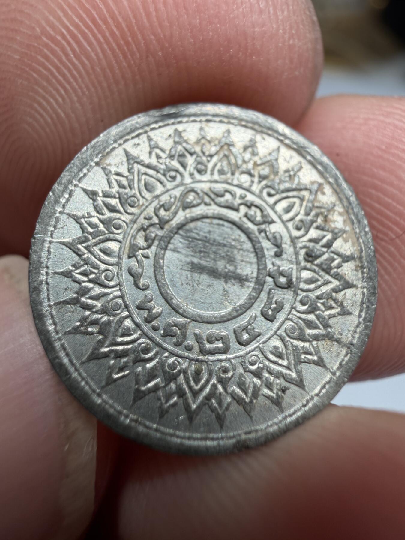 2025年集古藏今外币拍卖第二期-第6场—（总第306拍），可以寄存60天，满160元包邮。 1942年泰国1萨当