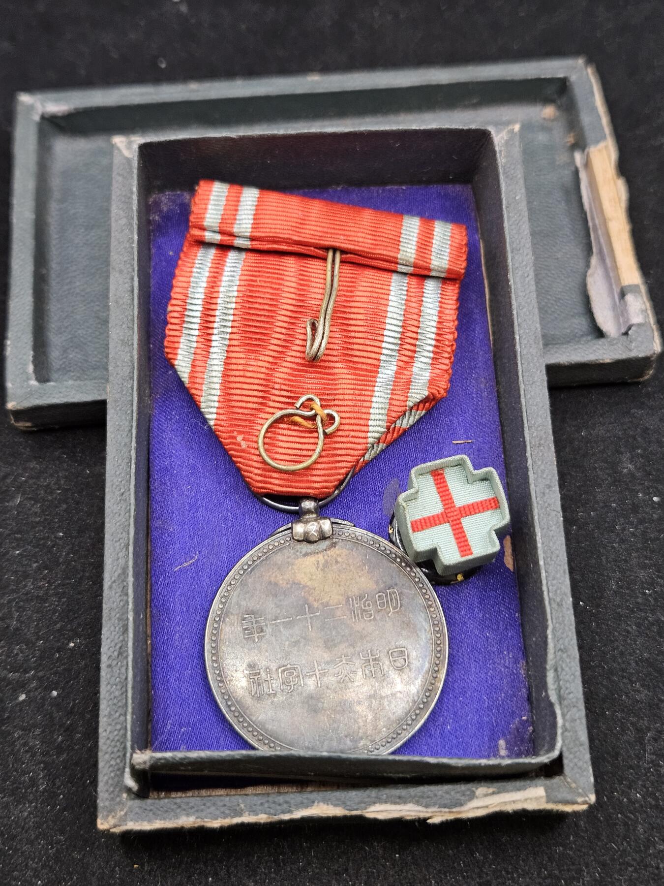 0元起拍勋章 第333期 咸鱼国勋章拍卖专场 2月11日（周三）下午6：00开始 赤十字终身社员章银制带盒略