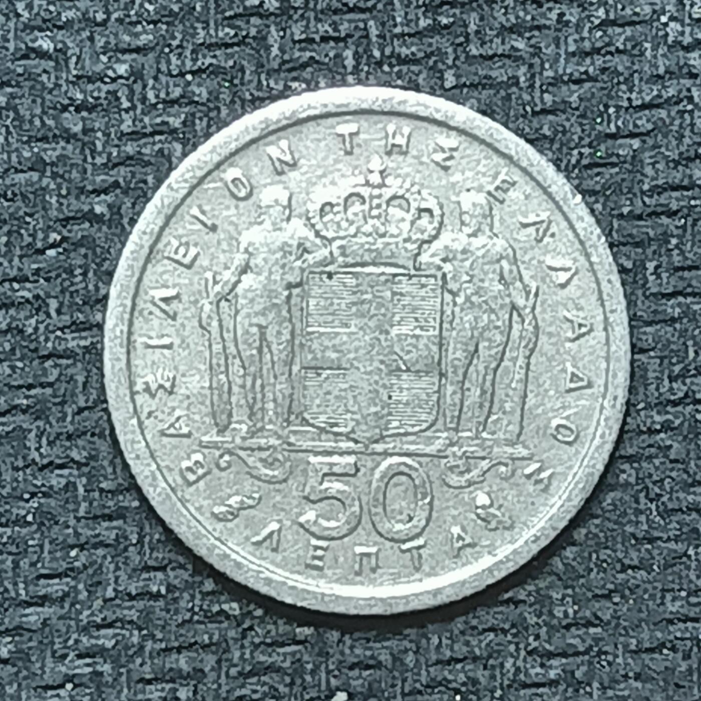 逸泉钱币2026B第十场世界钱币纪念币专场B1231-1615 1518希腊50雷普塔