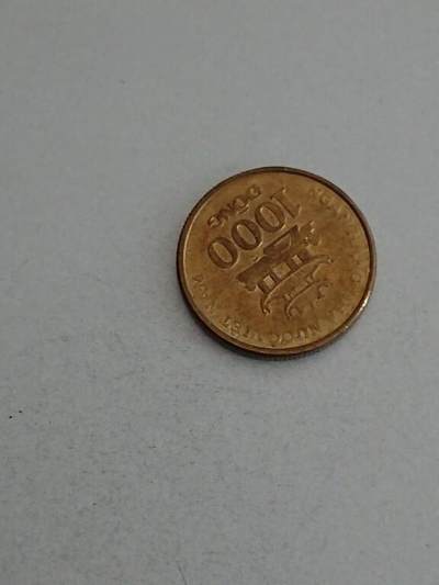 松南世界钱币——260209 - 越南