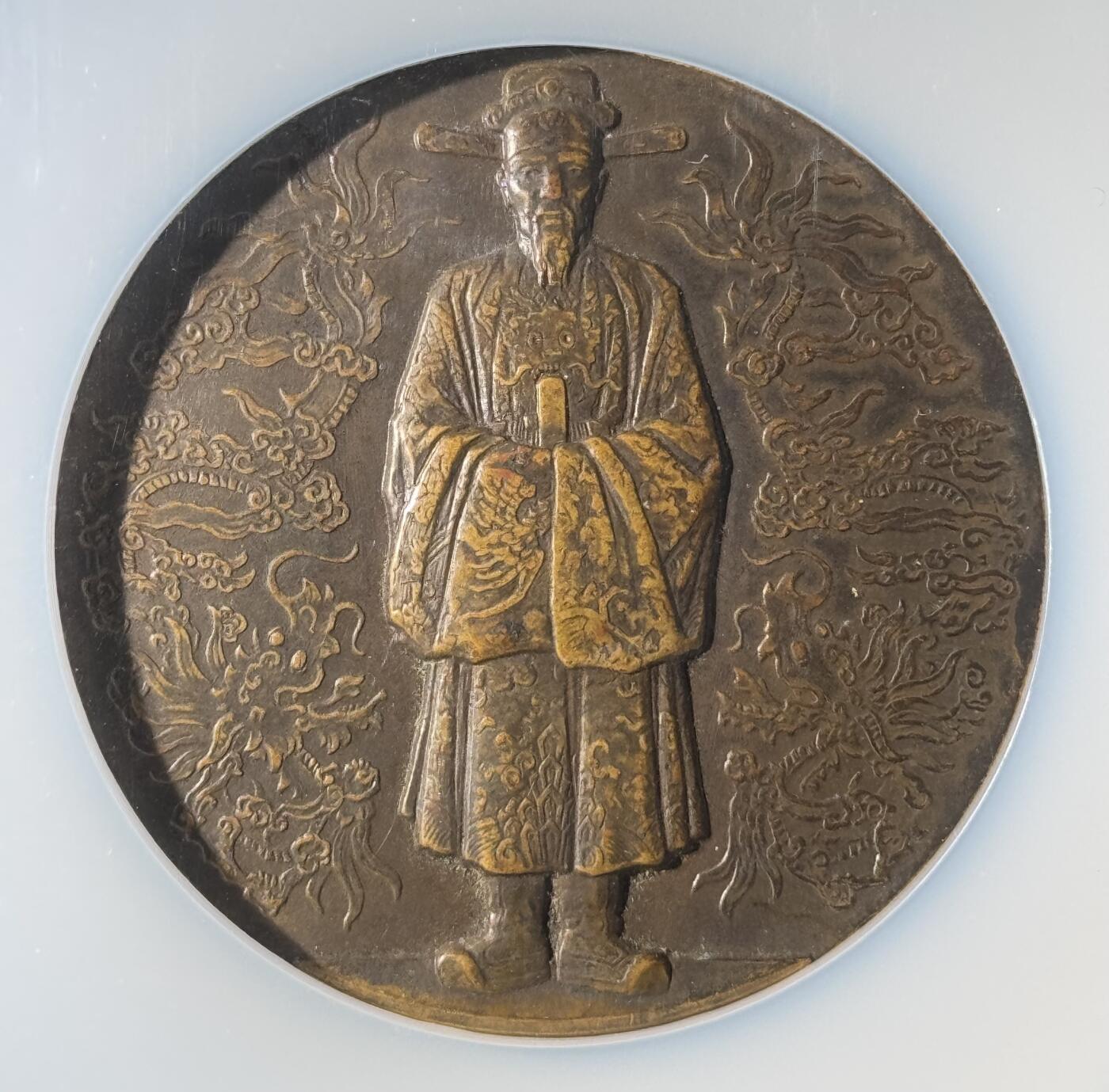 安南1931年保大时代大龙铜章 NGC-MS61BN