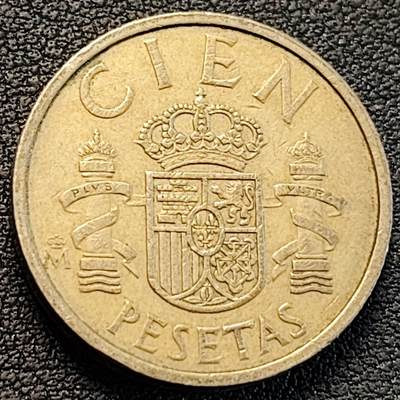 泉币菌-第188场- 迎 情人节专场 本场拍品多 请提前出价（本周五和之前拍的 2月14日发货） - 厚重 西班牙100比塞塔 双柱 卡洛斯一世国王 铜币 24.5mm 