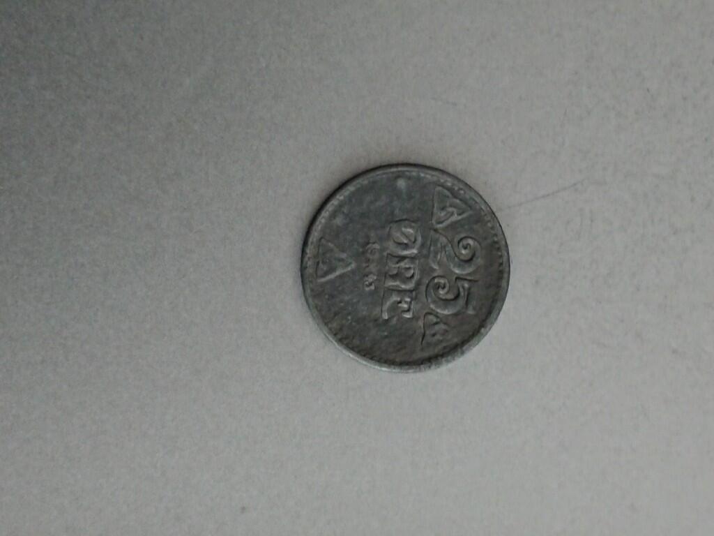 松南世界钱币——260209 德占挪威