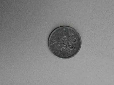 松南世界钱币——260209 - 德占挪威