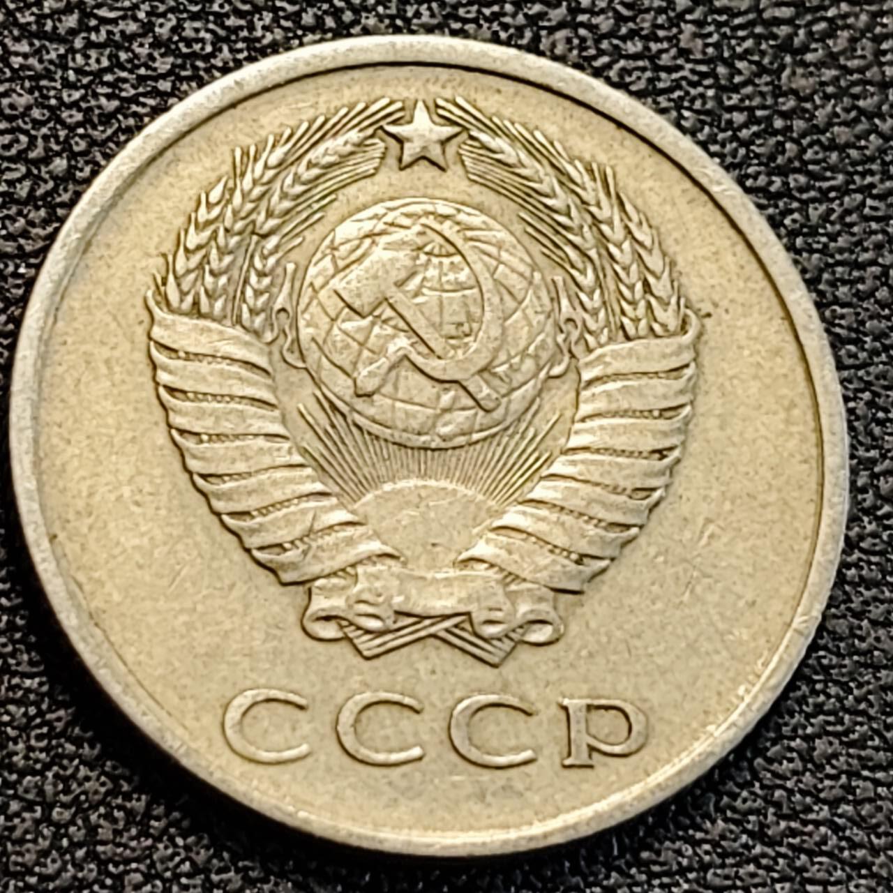 泉币菌-第186场- 小年快乐 精品福利场（本周五和之前的 2月14日发货） 1961年 苏联 20戈比镍币 CCCP