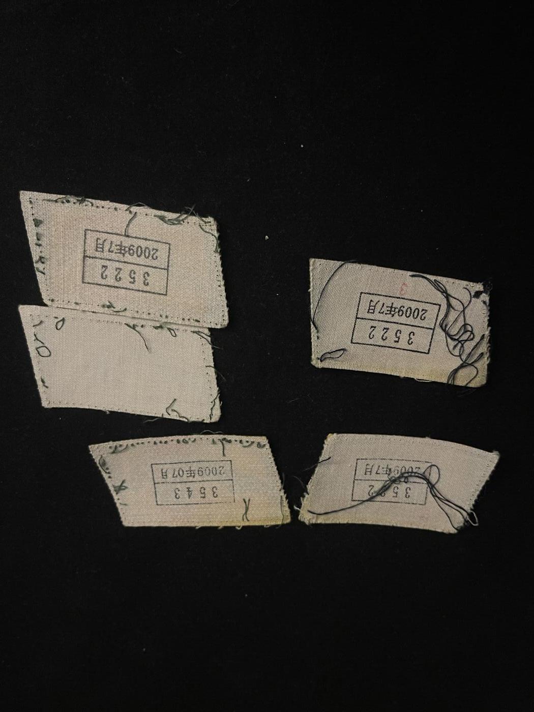 杂勋专场 领章一堆