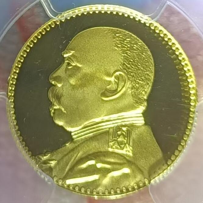 2022年中华帝国洪宪元年拾圆签名版银镀金纪念章 PCGS评级 满分70仅数百枚。发行共1000枚。