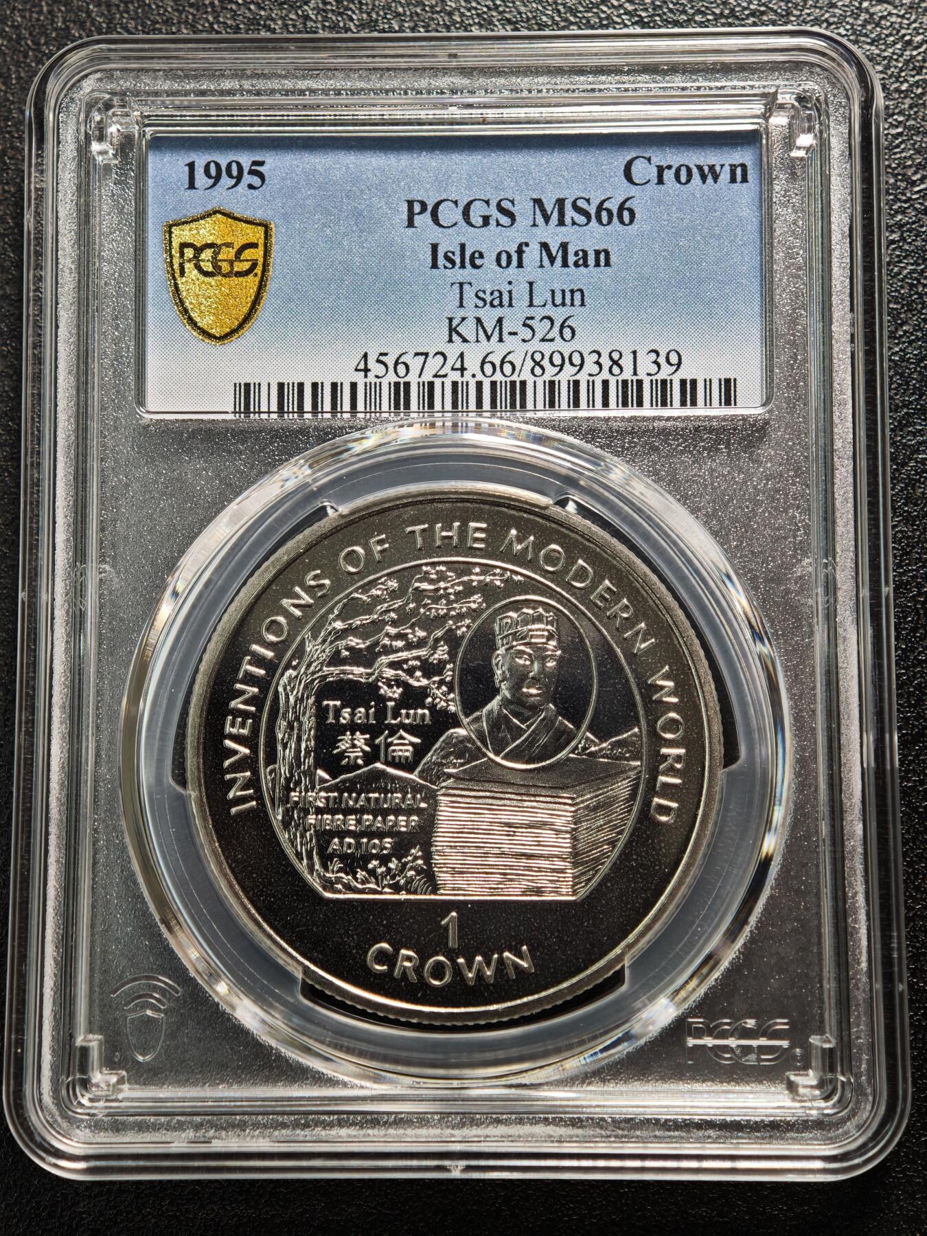 【德藏】世界币章拍卖第165期（拍品征集中~欢迎藏友联系） 1995年 马恩岛蔡伦造纸1克朗纪念镍币 PCGS MS66