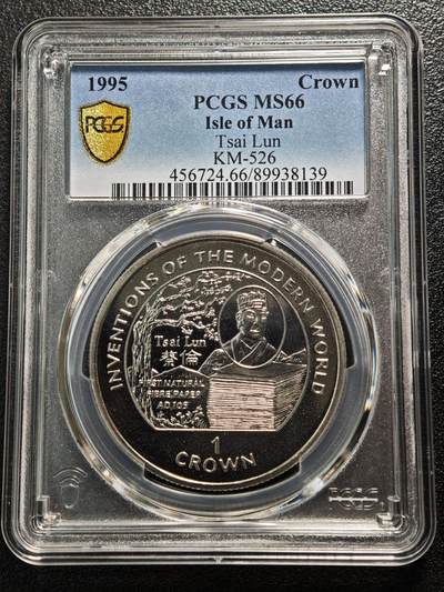 【德藏】世界币章拍卖第165期（拍品征集中~欢迎藏友联系） - 1995年 马恩岛蔡伦造纸1克朗纪念镍币 PCGS MS66