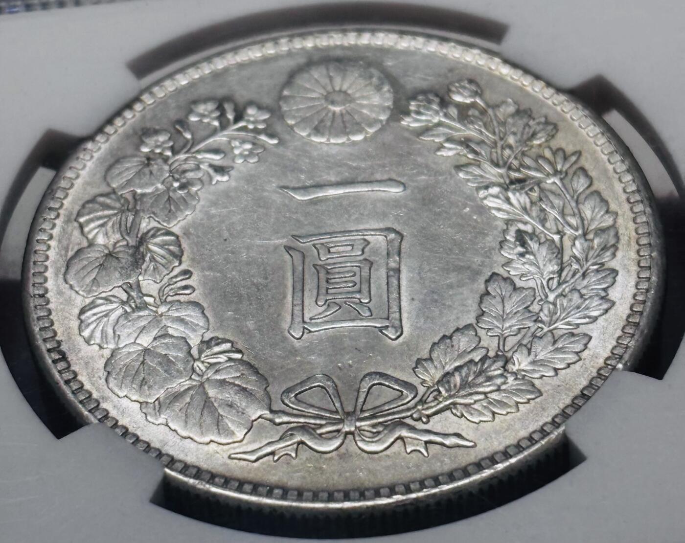 【金马踏春，泉马奔腾】2026 年新年贺岁场，（定于年初五接财神截拍）祝各位老板马到成功，马上有钱，愿岁岁平安喜乐顺遂 NGC AU D 日本大正三年龙洋一元银元，极品龙鳞光度完美，细节看图